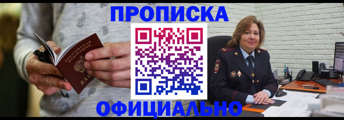 форма 3 в Улан-Удэ